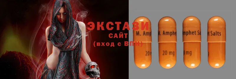 Ecstasy DUBAI  что такое   MEGA   Балахна 