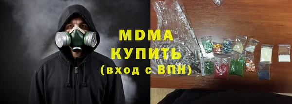 МДПВ Вязники