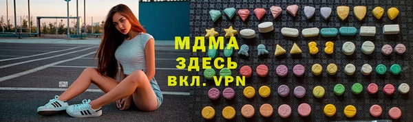 МДПВ Вязники